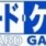 オザッキー
